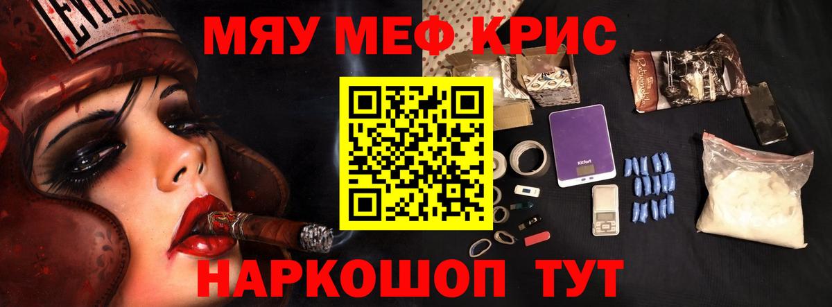 МЕФ  Нижневартовск