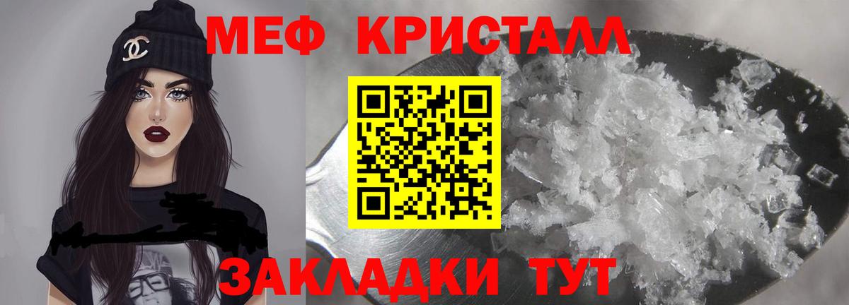 Нижневартовск  МЕФ мяу мяу  Меф  Вход с VPN 