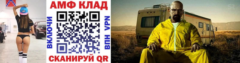 МЕТАМФЕТАМИН пудра  Нижневартовск 