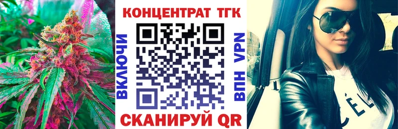 ссылка на мегу ссылки  Нижневартовск  Дистиллят ТГК концентрат 
