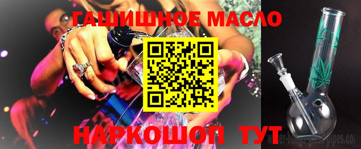Нижневартовск  хочу   Вход с VPN  Дистиллят ТГК вейп 