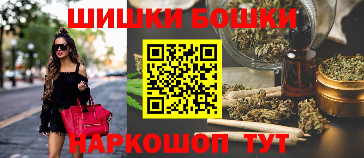 Нижневартовск  Шишки марихуана план  Шишки марихуана VHQ  Вход с VPN 